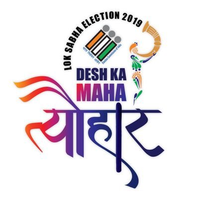 Gear Up To Decide Your&nbsp;Future